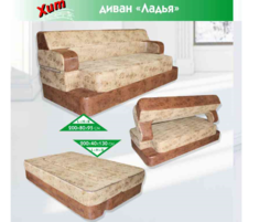 Диван Ладья